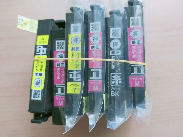 訳あり品 エプソン純正インク マグカップ3色 6個