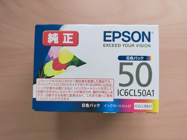 エプソン純正インク IC6CL50A1 風船