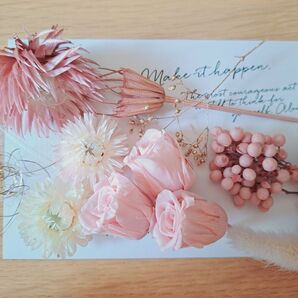 ハンドメイド 花材 プリザーブドフラワー&ドライフラワー