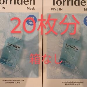 未使用品 20枚 トリデン ダイブイン フェイスマスク Torriden 韓国 アステナ