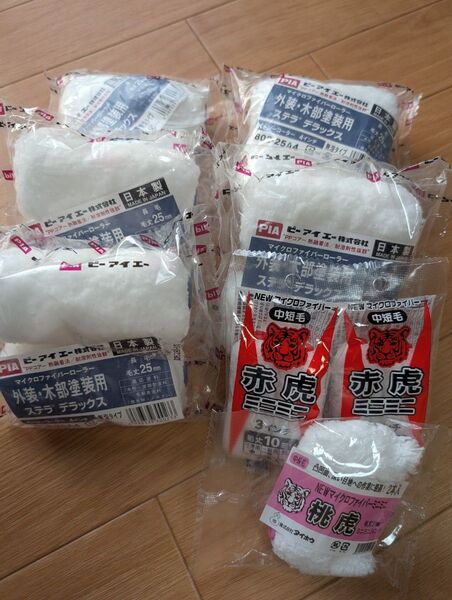 塗装ローラー余剰品
