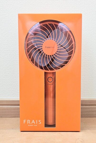 フランフラン フレ ハンディファン (扇風機) バイカラー オレンジ