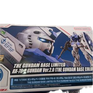 【新品未開封】ガンダムベース限定 RGガンダムVer.2.0 限定カラー