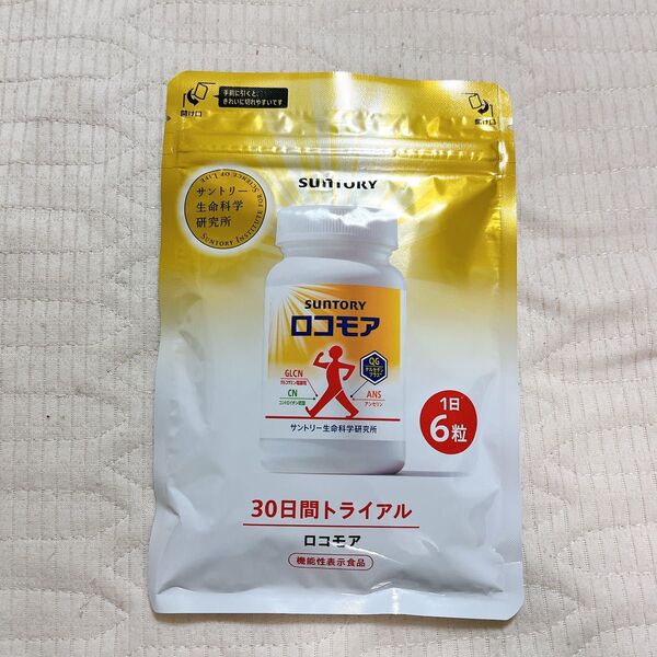 サントリー SUNTORY ロコモア 180粒 1袋 新品未開封 30日分
