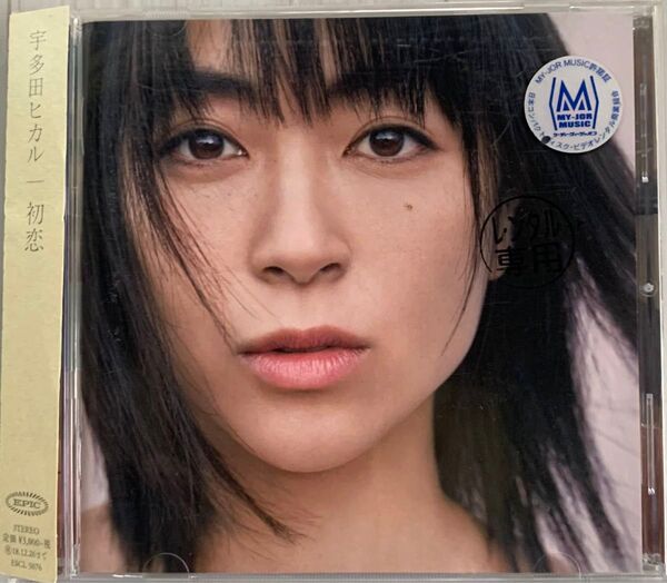 ◆ アルバムCD◆宇多田ヒカル「初恋」※帯付き