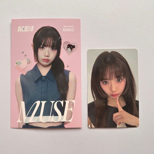 ME:I 清水恵子 MUSE コンセプトカード トレカ