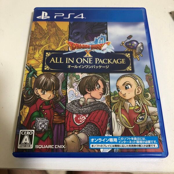 PS4 ドラゴンクエストX オールインワンパッケージ