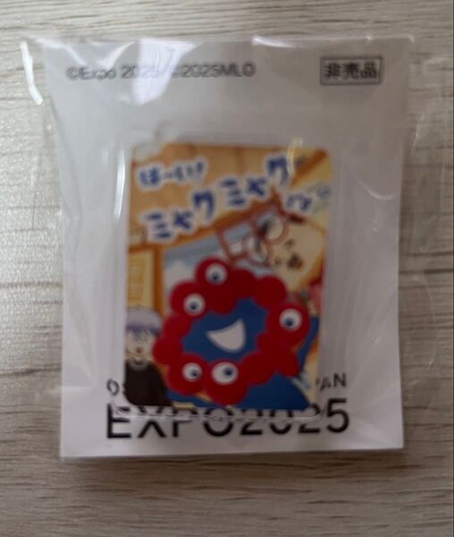 大阪万博EXPO2025 非売品ピンバッジ