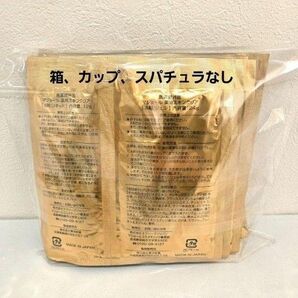 MAJOR マジョール 薬用スキンクリア10回分