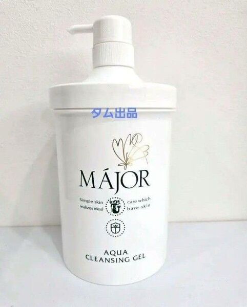 マジョール クレンジングジェル業務用