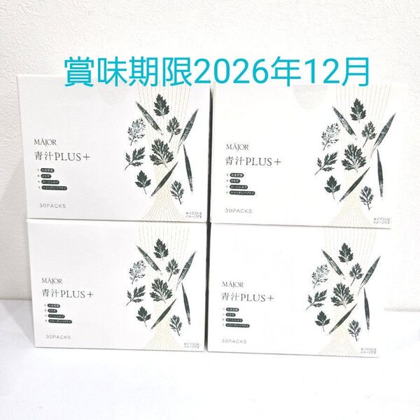 マジョール 4箱★ 青汁PLUS+ 青汁プラス