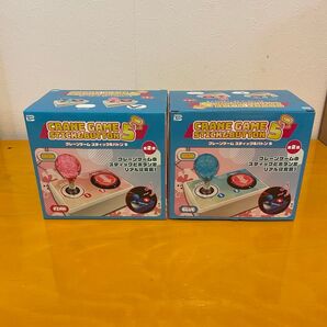 クレーンゲーム スティック&バトン5 ピンク ブルーレバー 2個