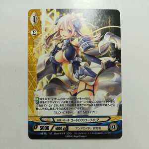 ヤフオク コードw00ユーフィリア おもちゃ ゲーム の中古品 新品 未使用品一覧 ヤフオク コードw00ユーフィリア おもちゃ ゲーム の中古品 新品 未使用品一覧