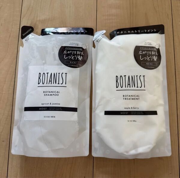 ボタニスト モイスト シャンプー&トリートメントセット詰め替え用 425mL BOTANIST