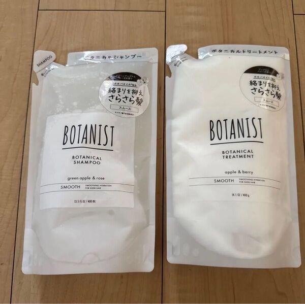 ボタニスト BOTANIST ボタニカルシャンプー ボタニカルトリートメント 詰め替え用 スムース 400ml 400g