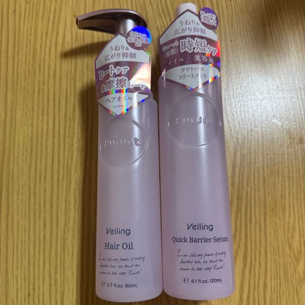 プルント ヴェーリング美容液ヘアオイル 80mL クイックバリアセラム 120mL