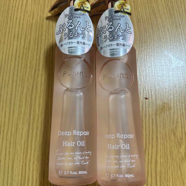 プルント ディープリペア美容液 ヘアオイル80m