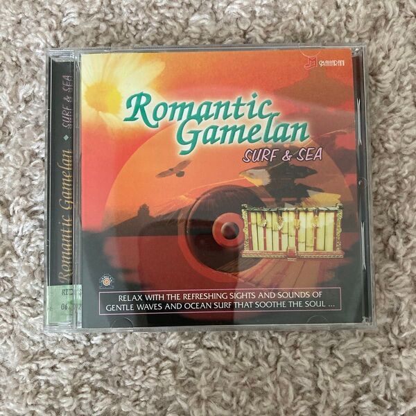 Romantic Gamelan Surf & Sea 〜バリ島ガムラン音楽〜