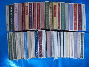  collection of songs 41 pcs. set secondhand goods 