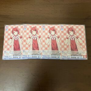 莉犬くん ヴァイス strawberry smile!