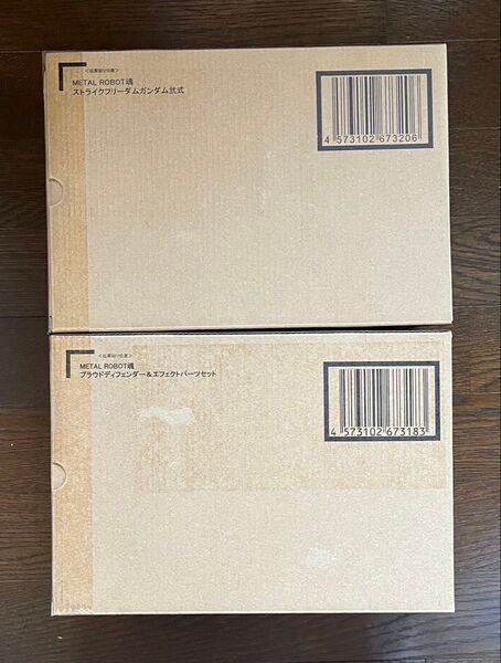 ガンダム ストライクフリーダム弍式×2プラウドディフェンダー&エフェクトパーツセット×2 合計4箱