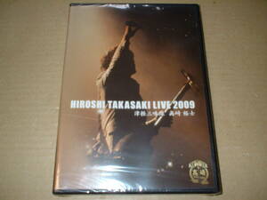 【未開封新品ＤＶＤ】高崎裕士（津軽三味線）／ＬＩＶＥ ２００９　（地元熊本でのライヴ！全９曲＋特典映像！送料込！）