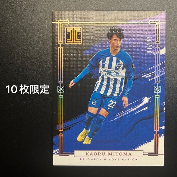 希少サッカーカード 三笘薫 ブライトン Impeccable Panini Brighton