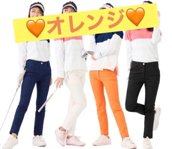 マリ・クレール 9分丈パンツ レディースサイズL L オレンジ ★新品★