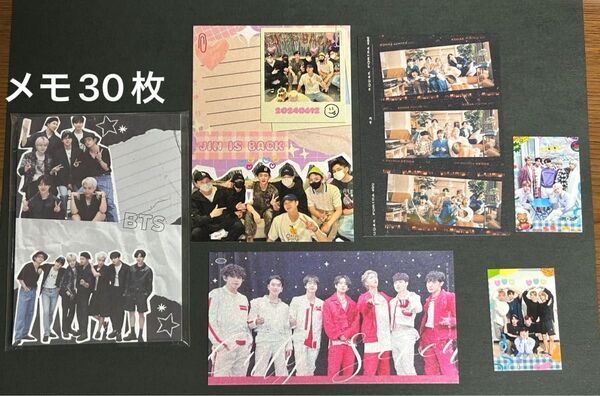 BTS オール メモ フォトカード 韓国製作者様