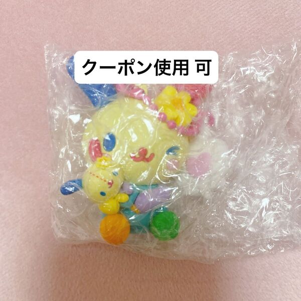 サンリオ ウサハナ キャラクター大賞 シークレットチャーム アイラブミー マスコット
