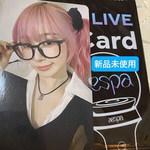 aespa ジゼル beyond live gift card トレカ 未使用 ファミリーマート ファミマ
