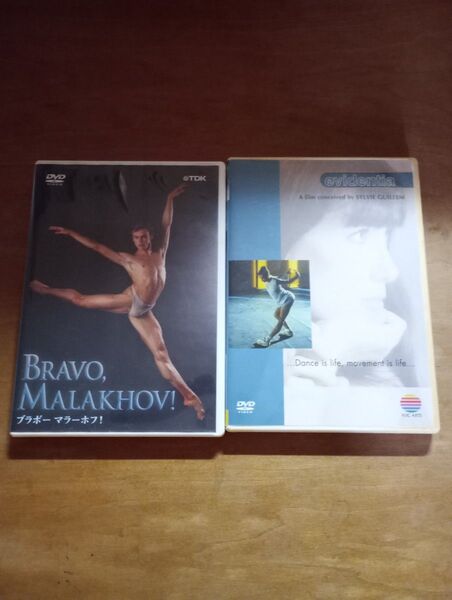 DVD 2枚セット BRAVO, MALAKHOV! / evidentia