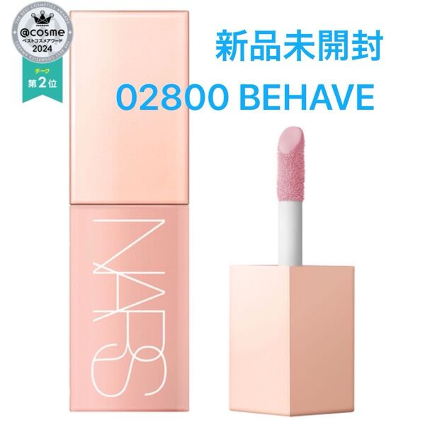 NARS アフターグロー リキッドブラッシュ 02800 BEHAVE 7mL