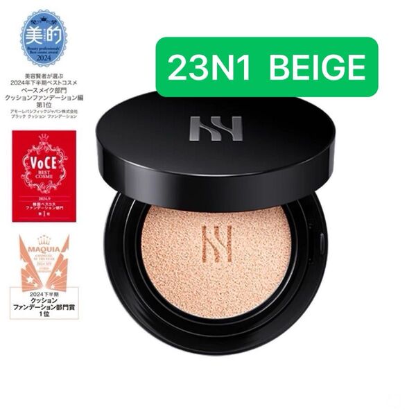 HERA ブラック クッション ファンデーション(本品)23N1 BEIGE SPF 34/PA++