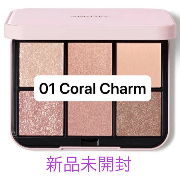 『即発送』SNIDEL BEAUTY アイデザイナー n 01 Coral Charm