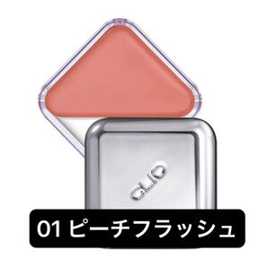 『即発送』CLIO エッセンシャルリップチークタップ01 ピーチフラッシュ