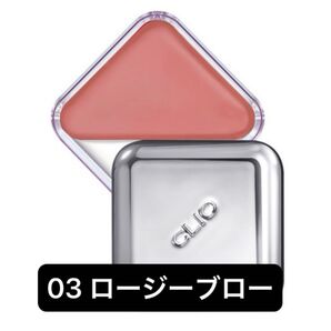 『即発送』CLIO エッセンシャルリップチークタップ03 ロージーブロー