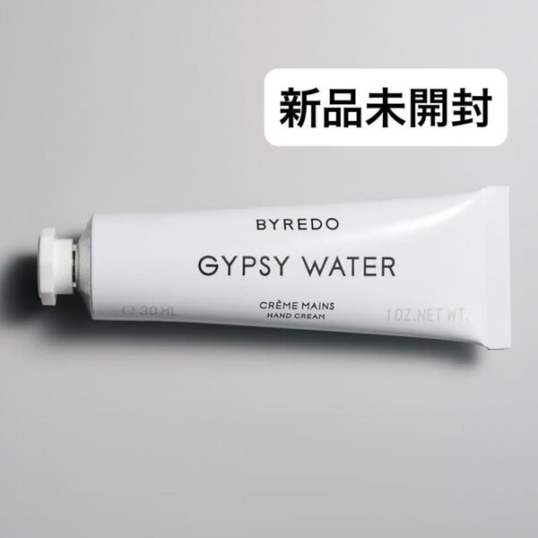 『即発送』BYREDO ハンドクリーム ジプシーウォーター
