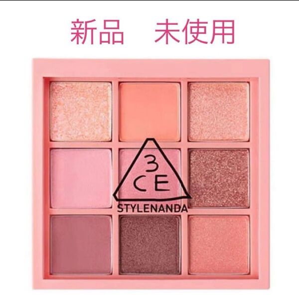 『即発送』3ce アイシャドウ #BEACH MUSE カラーパレット