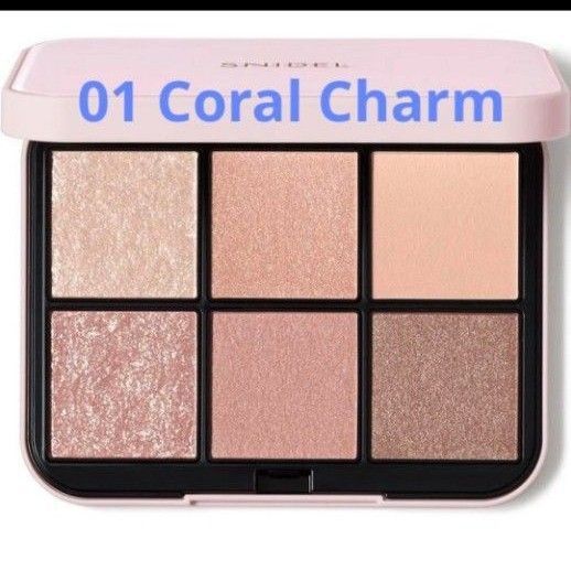『即発送』SNIDEL BEAUTY アイデザイナー n 01 Coral Charm