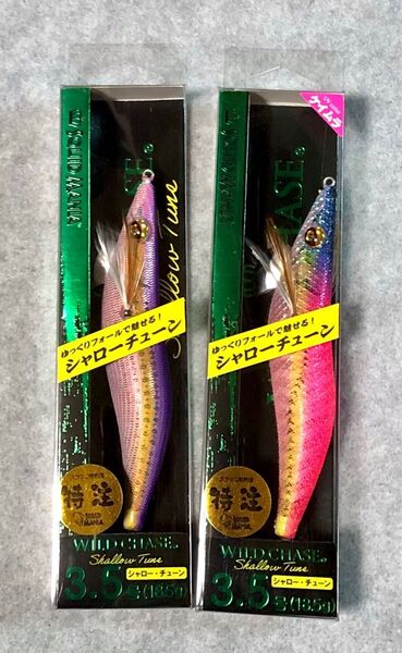 スクイッドマニア ワイルドチェイス3.5号 バニーピーチ アフターダーク シャローチューン 未使用2個 烏賊スタイル特注