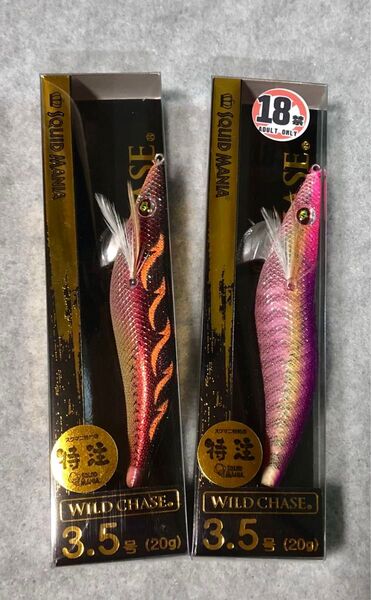 スクイッドマニア ワイルドチェイス3.5号 未使用2ヶセット アダルトバニー ゴールデンエンペラー