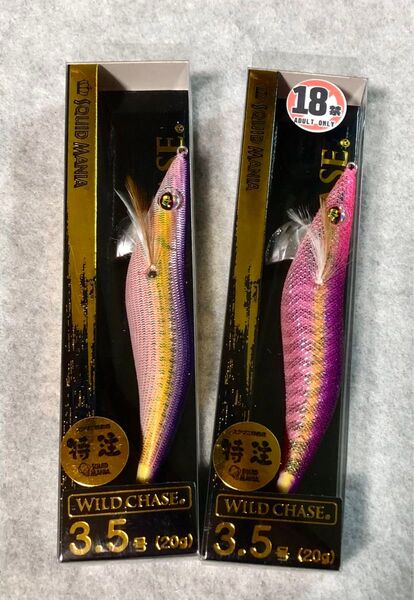 スクイッドマニア ワイルドチェイス3.5号 未使用2ヶセット アダルトバニー アフターダーク
