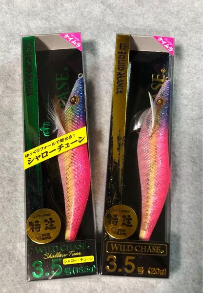 スクイッドマニア ワイルドチェイス3.5号 未使用2ヶセット バニーピーチ ノーマルとシャローチューン