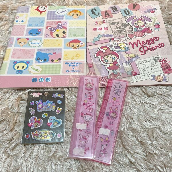 メゾピアノ ベリエちゃん ミミポポ 定規 ものさし シール 文具 文房具 レインボーパーク ナルミヤ