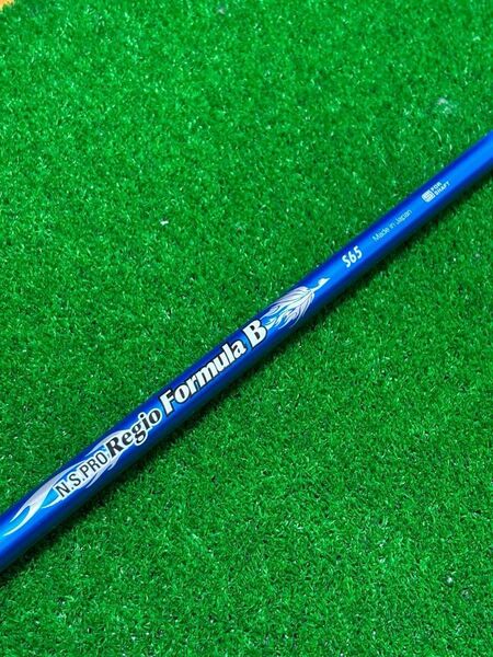 N.S.PRO Regio Formula B S65 日本シャフト レジオフォーミュラB Sフレックス 5W 42.5インチ