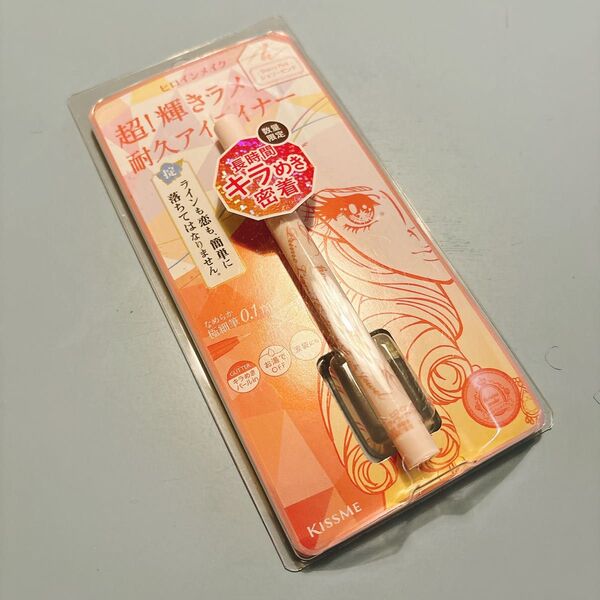 KISSME ヒロインメイク 超!輝きラメ耐久アイライナー シェリーピンク 1度使用 ほぼ未使用 4月購入 涙袋