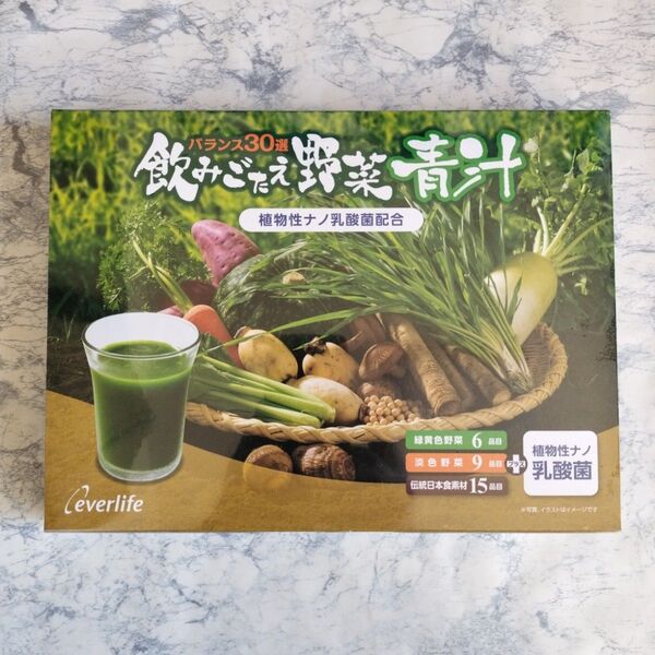 エバーライフ 飲みごたえ野菜青汁 60包 x 1箱