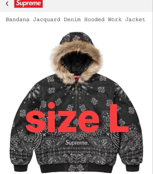 Supreme Bandana Jacquard Denim Hooded Work Jacket Lサイズ