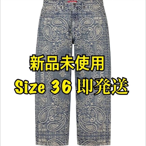Supreme Laser Cut Slub Denim Painter Pant 36 新品未使用